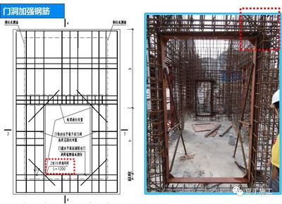 人防地下室一次性整体施工到位技术交底指南
