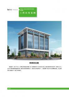班高得建筑设计 施工专业一体化_建筑建材_世界工厂网